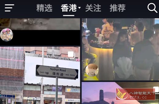 抖音港区谷歌版v34.9.0客创社区-专注互联网轻资产资源整合与分享客创社区-专注互联网轻资产资源整合与分享