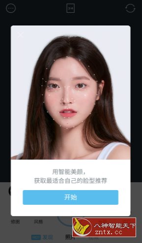 SODA 相机v8.5.1高级版客创社区-专注互联网轻资产资源整合与分享客创社区-专注互联网轻资产资源整合与分享