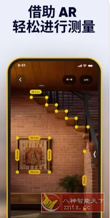 AR卷尺 SmartRuler v1.2.4高级版客创社区-专注互联网轻资产资源整合与分享客创社区-专注互联网轻资产资源整合与分享
