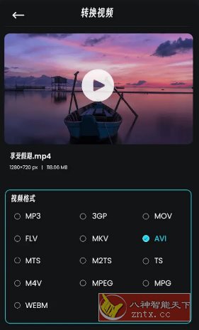 Video Compressor 视频压缩器转换器 v3.1.4高级版客创社区-专注互联网轻资产资源整合与分享客创社区-专注互联网轻资产资源整合与分享