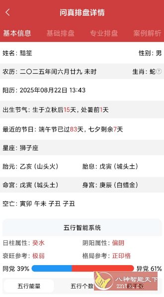 问真v3.7.5 高级版客创社区-专注互联网轻资产资源整合与分享客创社区-专注互联网轻资产资源整合与分享