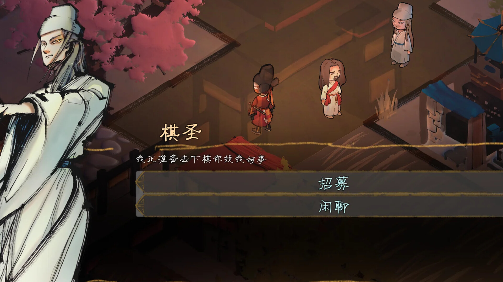 权臣/The Minister - 客创社区-专注互联网轻资产资源整合与分享客创社区-专注互联网轻资产资源整合与分享客创社区-专注互联网轻资产资源整合与分享