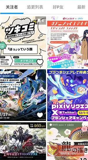 Pixiv漫画P站 v6.154.0纯净版客创社区-专注互联网轻资产资源整合与分享客创社区-专注互联网轻资产资源整合与分享
