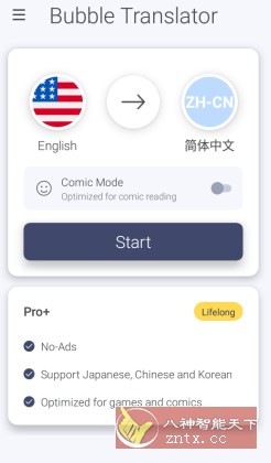 Bubble Screen Translate 气泡屏翻译v4.3.3订阅版客创社区-专注互联网轻资产资源整合与分享客创社区-专注互联网轻资产资源整合与分享