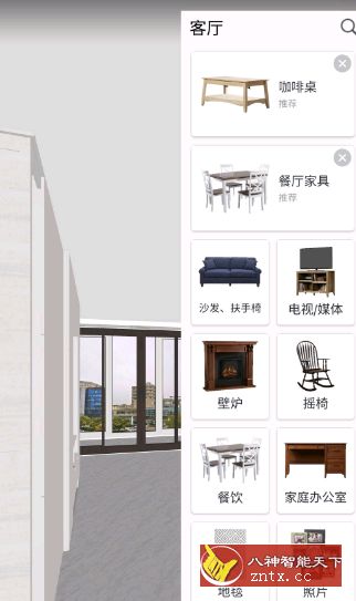 Room Planner 房屋设计师v1230高级版 –提前看你新房子装修效果客创社区-专注互联网轻资产资源整合与分享客创社区-专注互联网轻资产资源整合与分享