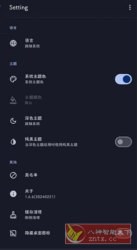 AdClose XP广告屏蔽模块v4.0.6客创社区-专注互联网轻资产资源整合与分享客创社区-专注互联网轻资产资源整合与分享