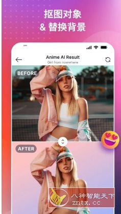 SnapEdit AI智能图像编辑v7.2.9高级版客创社区-专注互联网轻资产资源整合与分享客创社区-专注互联网轻资产资源整合与分享
