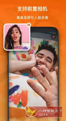 XRecorder 录屏大师v2.4.5专业版客创社区-专注互联网轻资产资源整合与分享客创社区-专注互联网轻资产资源整合与分享