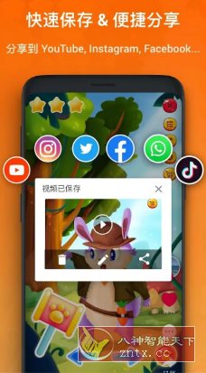 XRecorder 录屏大师 v2.4.4.6 专业版客创社区-专注互联网轻资产资源整合与分享客创社区-专注互联网轻资产资源整合与分享
