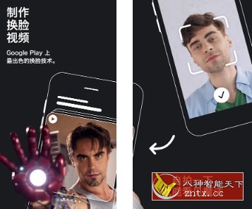 Reface Pro 换脸视频v5.26.1专业版客创社区-专注互联网轻资产资源整合与分享客创社区-专注互联网轻资产资源整合与分享