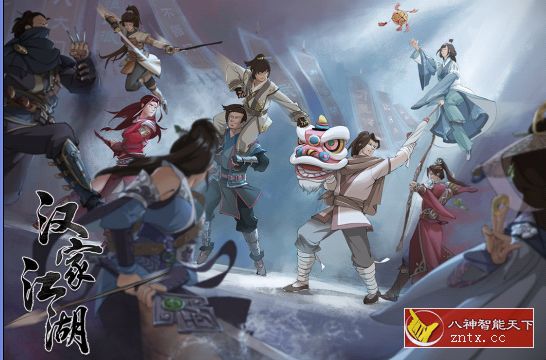 高自由度武侠RPG独立游戏：汉家江湖v3.4.0免谷歌版客创社区-专注互联网轻资产资源整合与分享客创社区-专注互联网轻资产资源整合与分享