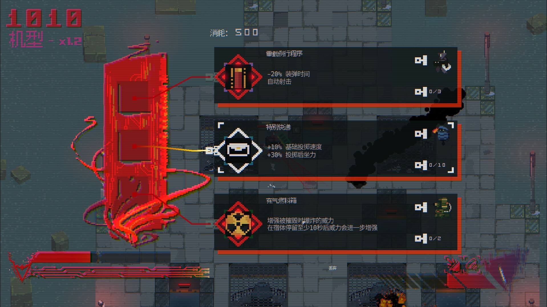 夺魄机兵/RAM: Random Access Mayhem客创社区-专注互联网轻资产资源整合与分享客创社区-专注互联网轻资产资源整合与分享