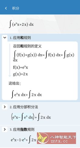Maple计算器 v4.2.4高级版客创社区-专注互联网轻资产资源整合与分享客创社区-专注互联网轻资产资源整合与分享