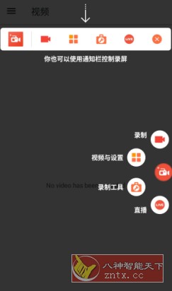 AZ屏幕录制 v6.3.11高级版客创社区-专注互联网轻资产资源整合与分享客创社区-专注互联网轻资产资源整合与分享