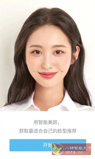 SODA 甜盐相机国际版v9.3.15 高级版客创社区-专注互联网轻资产资源整合与分享客创社区-专注互联网轻资产资源整合与分享