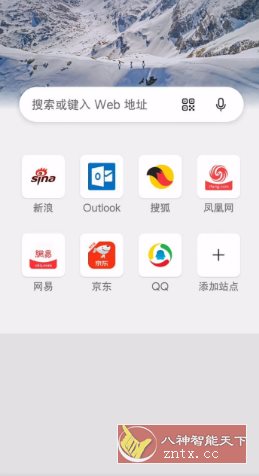 Edge浏览器谷歌版 v131.0.2903.134客创社区-专注互联网轻资产资源整合与分享客创社区-专注互联网轻资产资源整合与分享