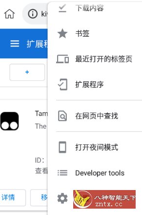 Kiwi浏览器v132.0.6961.0客创社区-专注互联网轻资产资源整合与分享客创社区-专注互联网轻资产资源整合与分享