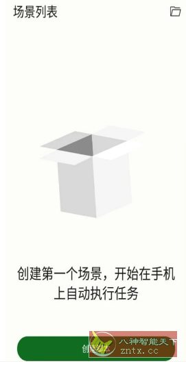 Klick’r 自动点击器v3.3.8客创社区-专注互联网轻资产资源整合与分享客创社区-专注互联网轻资产资源整合与分享