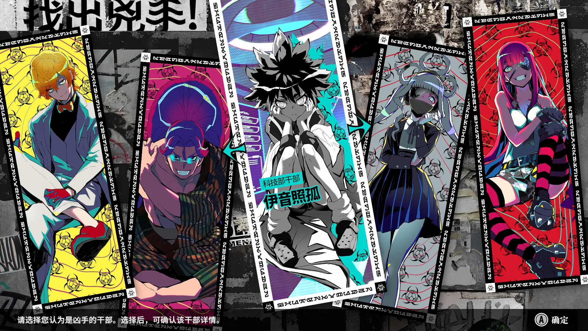 终天教团/SHUTEN ORDER客创社区-专注互联网轻资产资源整合与分享客创社区-专注互联网轻资产资源整合与分享