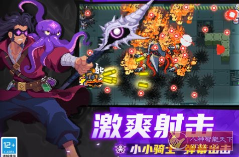 元气骑士v7.5.0无限刷扭蛋★国产良心Roguelike像素地牢射击游戏客创社区-专注互联网轻资产资源整合与分享客创社区-专注互联网轻资产资源整合与分享