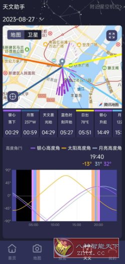 莉景天气 v3.0.16 高级版客创社区-专注互联网轻资产资源整合与分享客创社区-专注互联网轻资产资源整合与分享