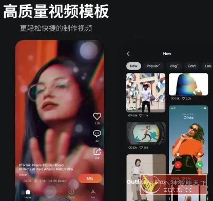 KineMaster巧影v7.8.4.35416.GP高级版客创社区-专注互联网轻资产资源整合与分享客创社区-专注互联网轻资产资源整合与分享