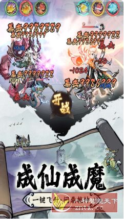 国风水墨沉浸式画风修仙游戏：修道v1.0.3完整中文版客创社区-专注互联网轻资产资源整合与分享客创社区-专注互联网轻资产资源整合与分享