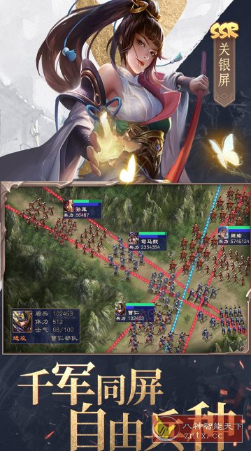 三国战争v25.373无限刷资源★电影级大场面三国策略游戏客创社区-专注互联网轻资产资源整合与分享客创社区-专注互联网轻资产资源整合与分享