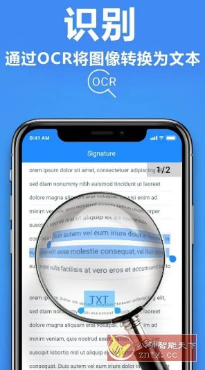 TapScanner相机文档扫描仪 v3.0.82专业版客创社区-专注互联网轻资产资源整合与分享客创社区-专注互联网轻资产资源整合与分享