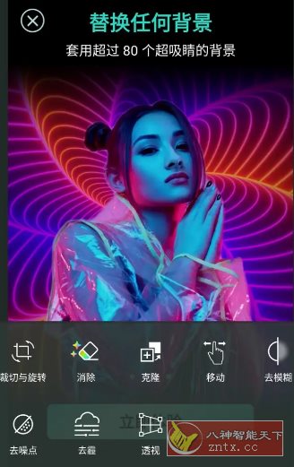 PhotoDirector相片大师 v20.5.0高级版客创社区-专注互联网轻资产资源整合与分享客创社区-专注互联网轻资产资源整合与分享