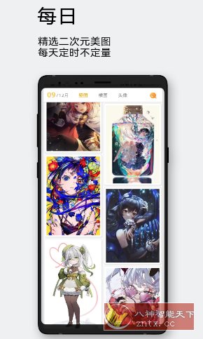 每日漫图客创社区-专注互联网轻资产资源整合与分享客创社区-专注互联网轻资产资源整合与分享