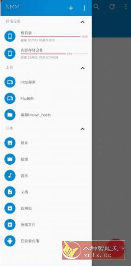 NMM 编程文件管理器v1.11.8客创社区-专注互联网轻资产资源整合与分享客创社区-专注互联网轻资产资源整合与分享