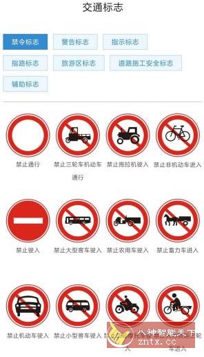 部件儿轻工具v1.0客创社区-专注互联网轻资产资源整合与分享客创社区-专注互联网轻资产资源整合与分享