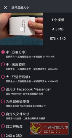 Video Panda Compress 熊猫视频压缩器v1.3.18高级版客创社区-专注互联网轻资产资源整合与分享客创社区-专注互联网轻资产资源整合与分享