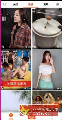 VivaVideo PRO 小影国际版v9.24.5高级版客创社区-专注互联网轻资产资源整合与分享客创社区-专注互联网轻资产资源整合与分享