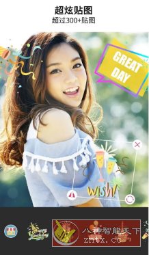 YouCam Perfect玩美相机 v6.11.0高级版客创社区-专注互联网轻资产资源整合与分享客创社区-专注互联网轻资产资源整合与分享