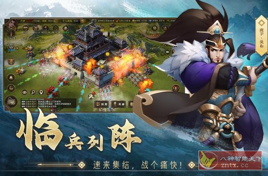 联盟纷争v1.00.01高级版 –多文化背景融合沙盘策略SLG手游客创社区-专注互联网轻资产资源整合与分享客创社区-专注互联网轻资产资源整合与分享