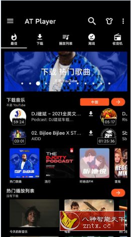 AVG杀毒 AVG AntiVirus Pro v25.13.0高级版客创社区-专注互联网轻资产资源整合与分享客创社区-专注互联网轻资产资源整合与分享