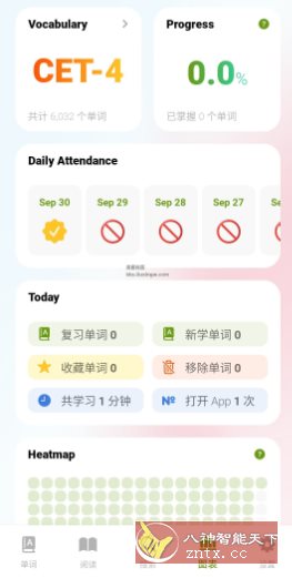 无痛单词v2.7.0高级版客创社区-专注互联网轻资产资源整合与分享客创社区-专注互联网轻资产资源整合与分享