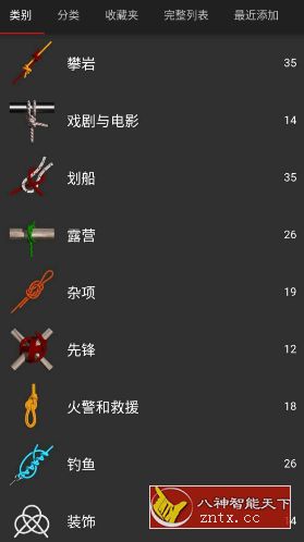 Knots 3D 3D绳结v9.6.1高级版客创社区-专注互联网轻资产资源整合与分享客创社区-专注互联网轻资产资源整合与分享