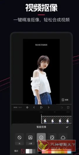 快影 v7.8.0.708004高级版客创社区-专注互联网轻资产资源整合与分享客创社区-专注互联网轻资产资源整合与分享