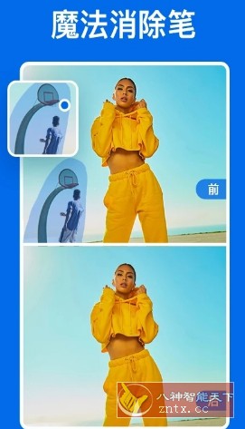 PicWish: AI Photo Editor 佐糖v2.0.1高级版客创社区-专注互联网轻资产资源整合与分享客创社区-专注互联网轻资产资源整合与分享
