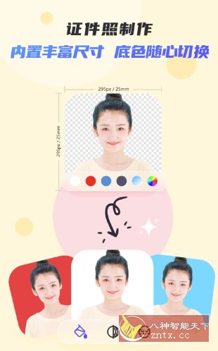 佐糖 v2.0.1高级版客创社区-专注互联网轻资产资源整合与分享客创社区-专注互联网轻资产资源整合与分享