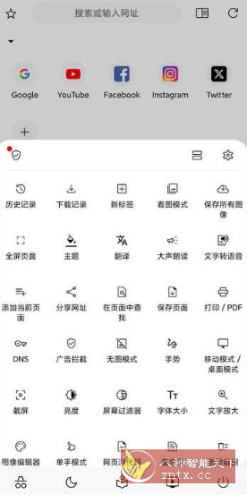 Soul Browser 灵魂浏览器v1.4.79纯净版客创社区-专注互联网轻资产资源整合与分享客创社区-专注互联网轻资产资源整合与分享