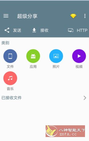 Easy Share 超级分享v1.5.00高级版客创社区-专注互联网轻资产资源整合与分享客创社区-专注互联网轻资产资源整合与分享