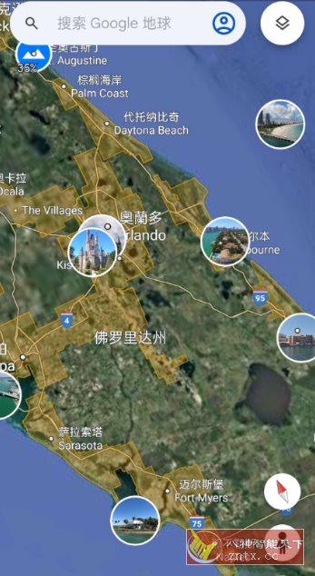 Google Earth 谷歌地球V10.88.0.2更新版客创社区-专注互联网轻资产资源整合与分享客创社区-专注互联网轻资产资源整合与分享