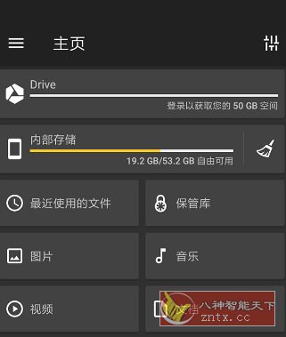 File *er Pro 文件指挥官v10.7.54219 高级版客创社区-专注互联网轻资产资源整合与分享客创社区-专注互联网轻资产资源整合与分享