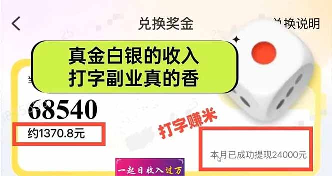 图片[1]客创社区-专注互联网轻资产资源整合与分享手机聊天即可赚钱，一小时狂薅300+！多开矩阵立马翻倍，提现秒到账！(…客创社区-专注互联网轻资产资源整合与分享客创社区-专注互联网轻资产资源整合与分享