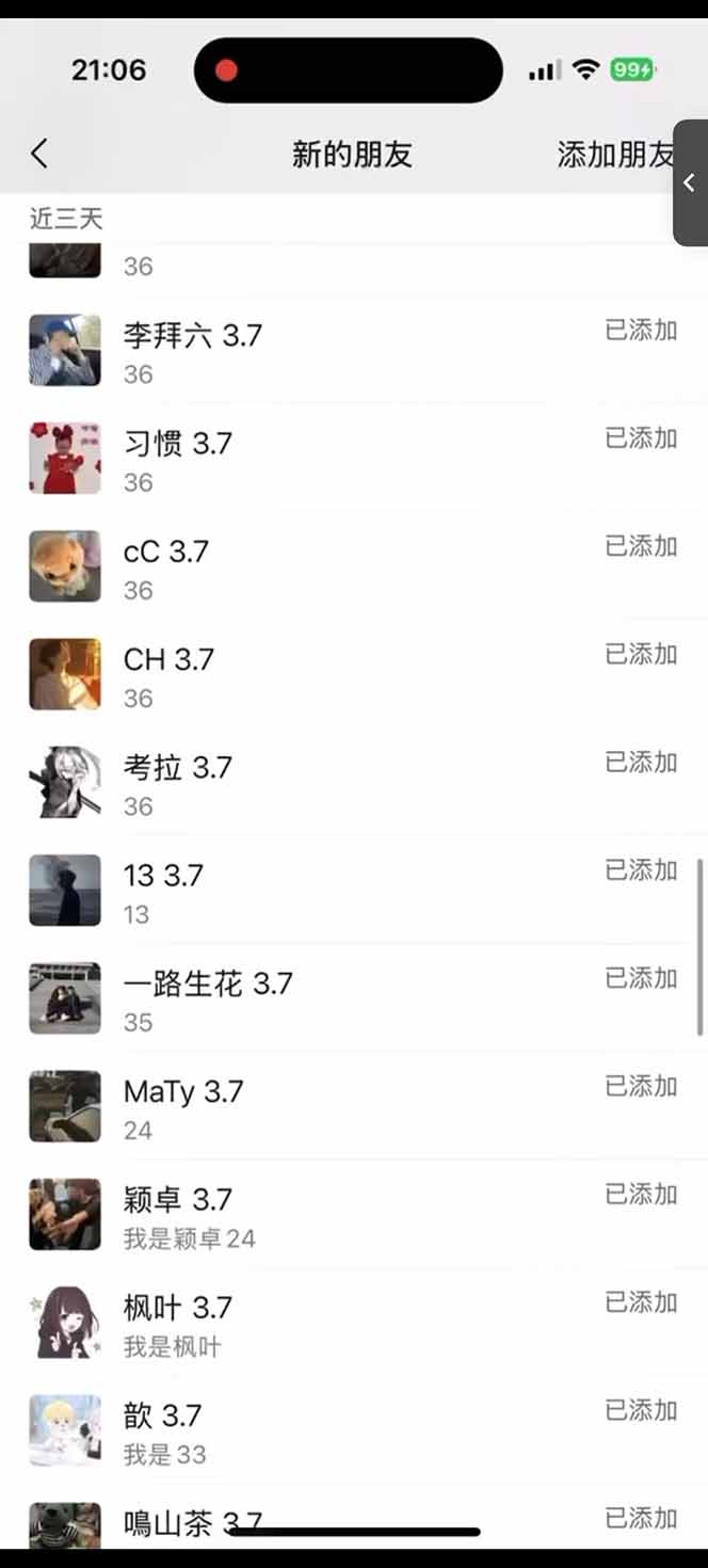 图片[2]客创社区-专注互联网轻资产资源整合与分享小红书、抖音、视频号全域多平台引流获客，日引目标客户200+，RPA自动…客创社区-专注互联网轻资产资源整合与分享客创社区-专注互联网轻资产资源整合与分享
