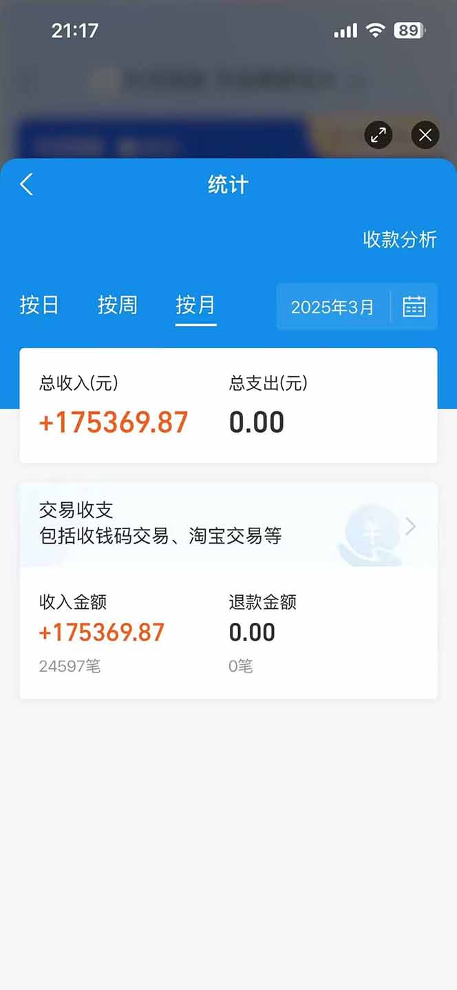 图片[2]客创社区-专注互联网轻资产资源整合与分享闲鱼卖拼多多助力项目，蓝海市场新手也能单号日入1000+客创社区-专注互联网轻资产资源整合与分享客创社区-专注互联网轻资产资源整合与分享